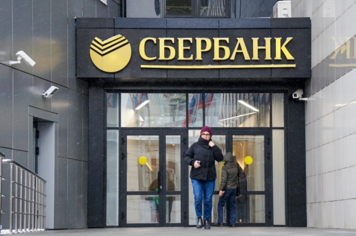    Сбер предлагает бизнесу купить золото в цифровом формате
