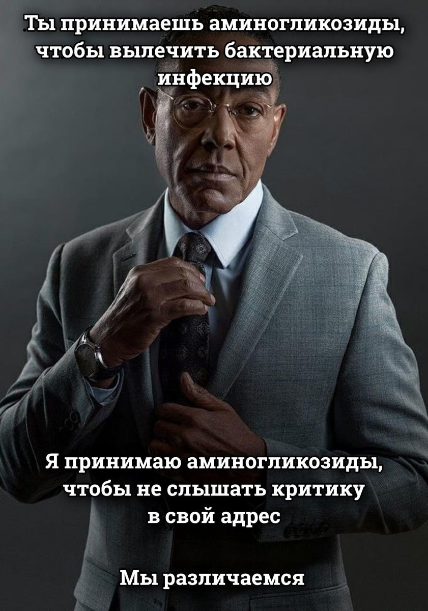 автор мема: Сомнительные поводы для гордости медика