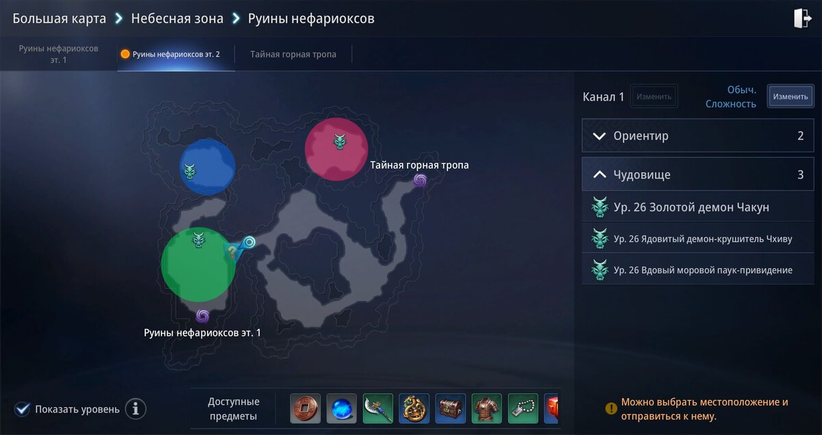 Местонахождение цветка обвойника