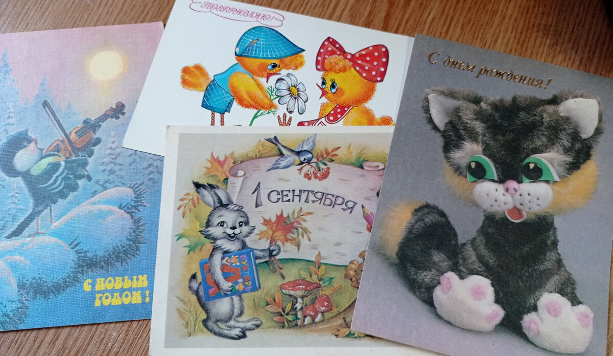 Поздравительные открытки от дедушки