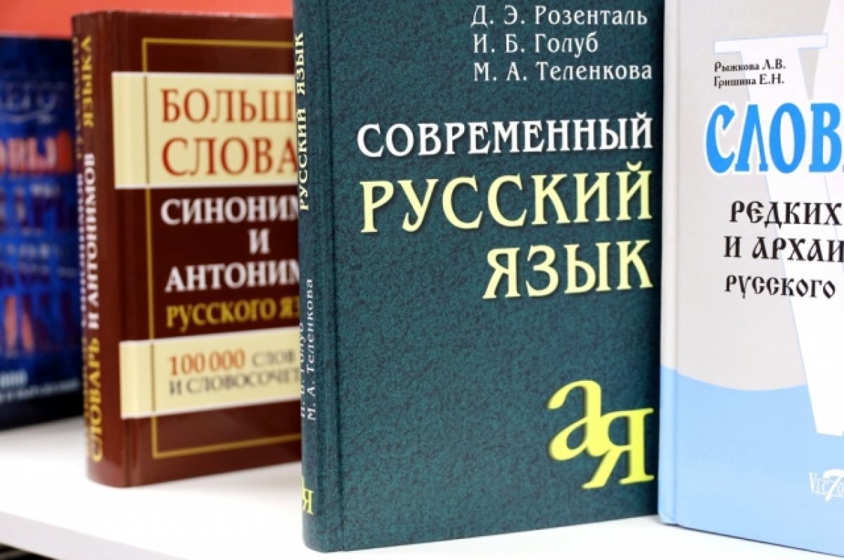    ЧВК и чумработница. 10 новых слов, включенных словарь в 2022 году