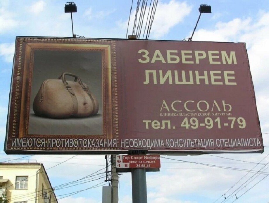 Здесь могла бы быть ваша реклама. Реклама примеры. Немец из рекламы амбробене. Реклама образец. Рекламный слоган.