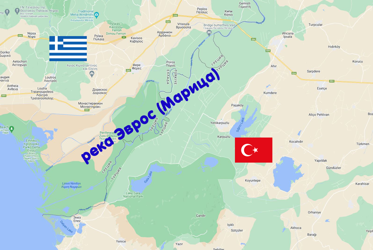 Граница турции и греции