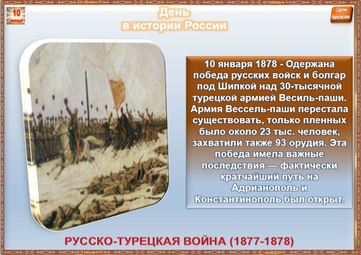 9 января народный календарь. 1 февраля народные приметы. 17 января приметы и традиции. Степанов день 9 января приметы. 9 января приметы и обычаи.
