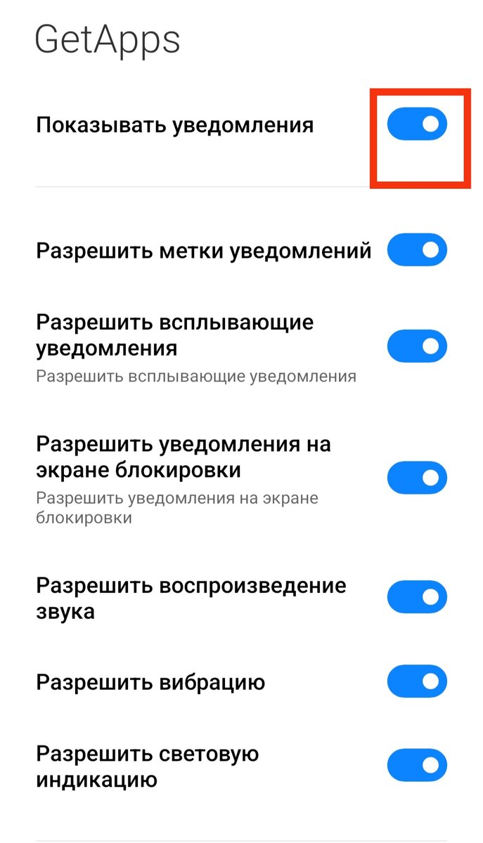 Китайский аналог Google Play сажает батарею, засоряет память и самовольно  выходит в сеть! Спасаем наши Xiaomi, Redmi, Poco! | Строго о гаджетах | Дзен