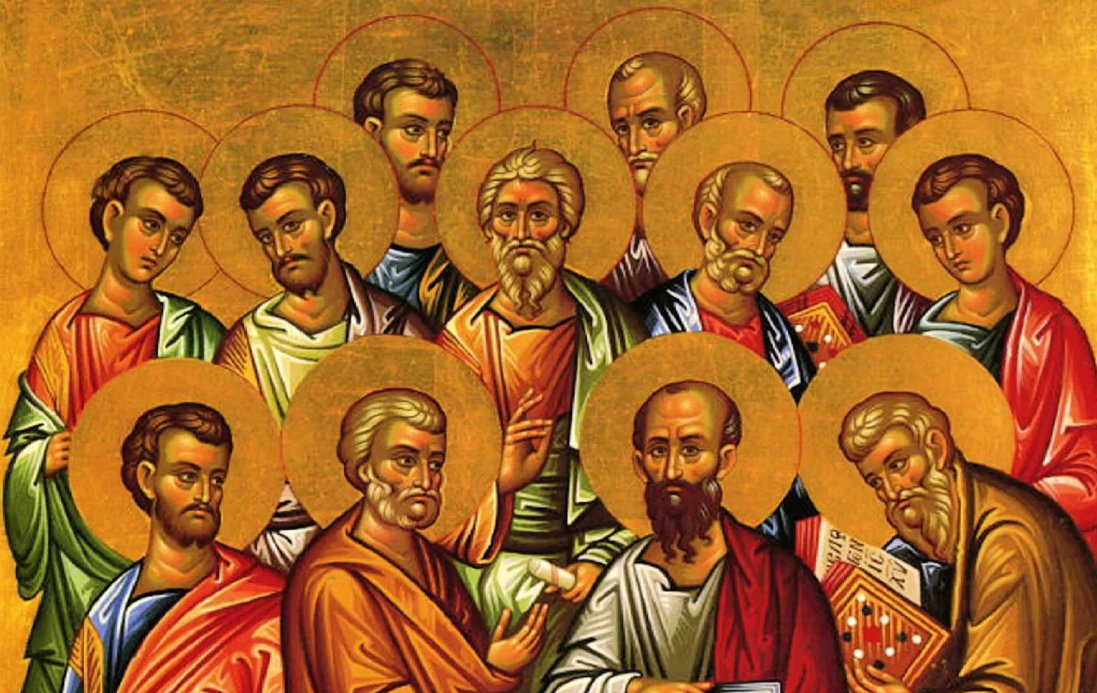Деяния святых апостолов