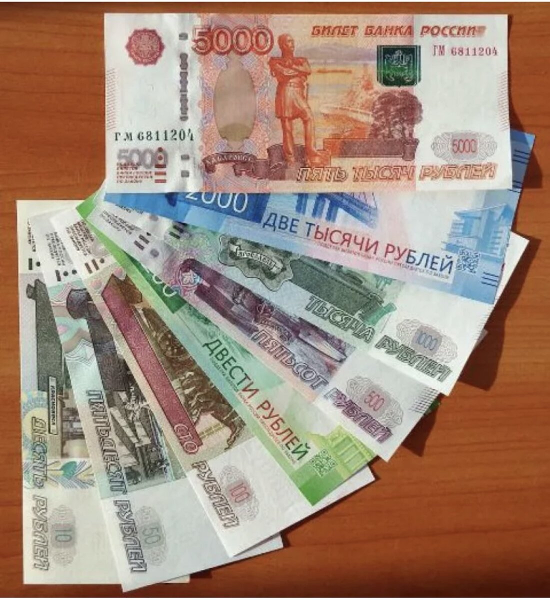 Картинка из общего доступа в интернете, деньги дарю настоящие ( можно убедиться в комментариях прошлых игр)