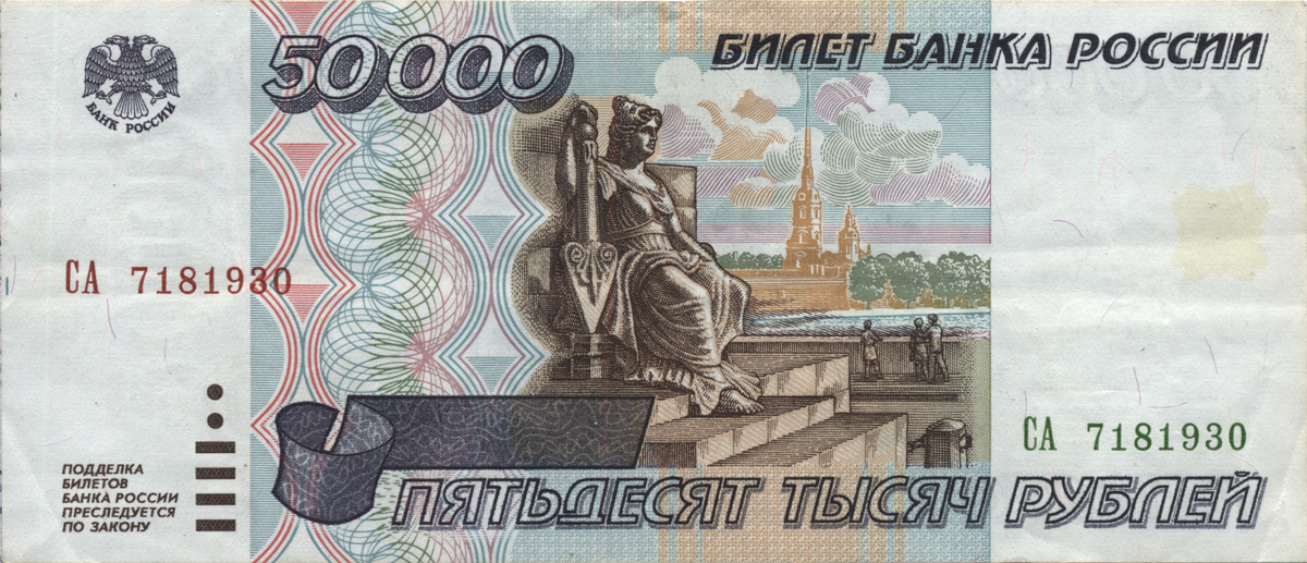 Источник: Википедия