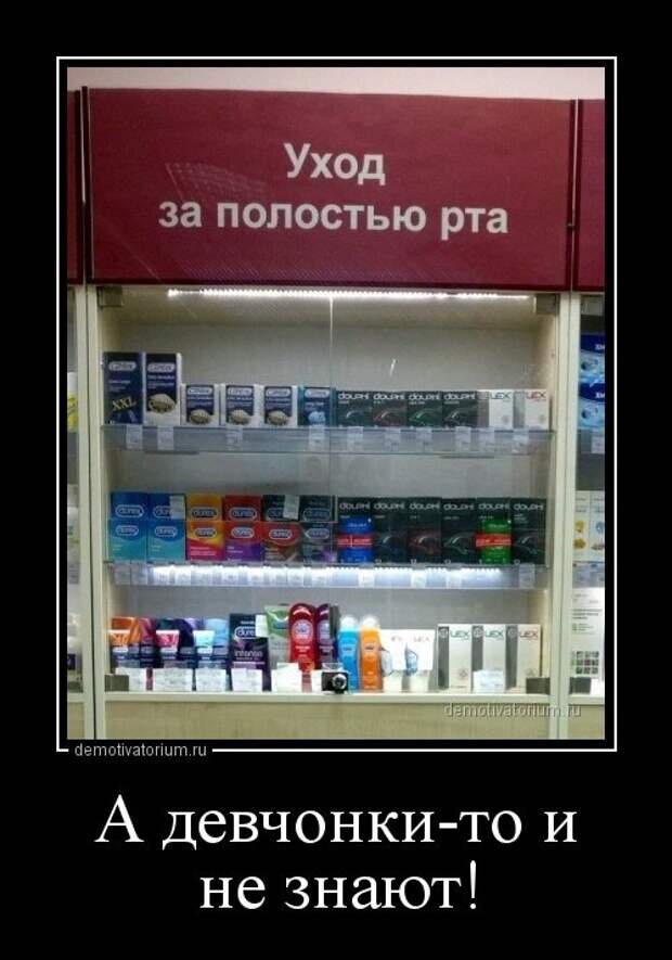 Посмеялся сам - поделись с другом!!!