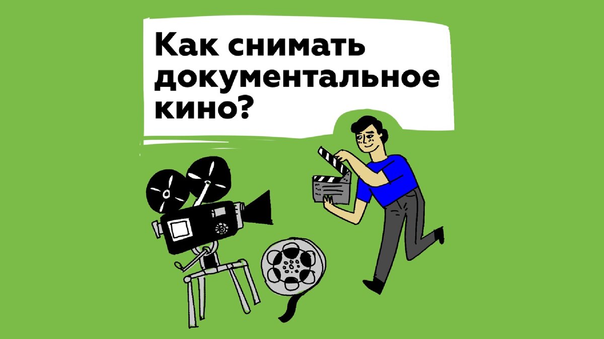 Школа RT