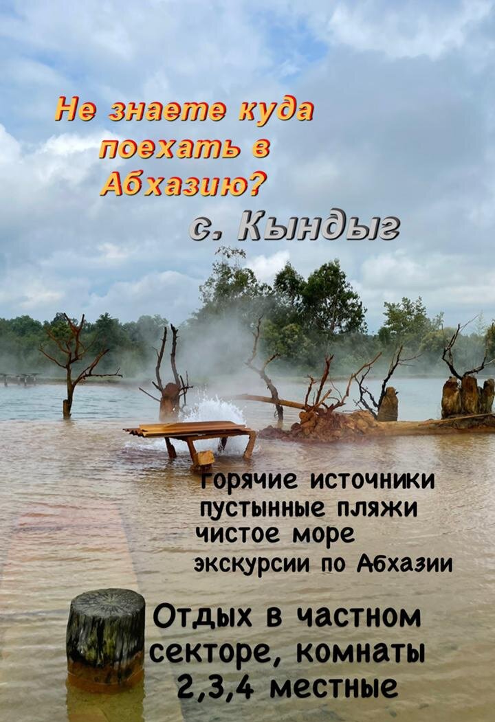 Ну , это на картинке так))