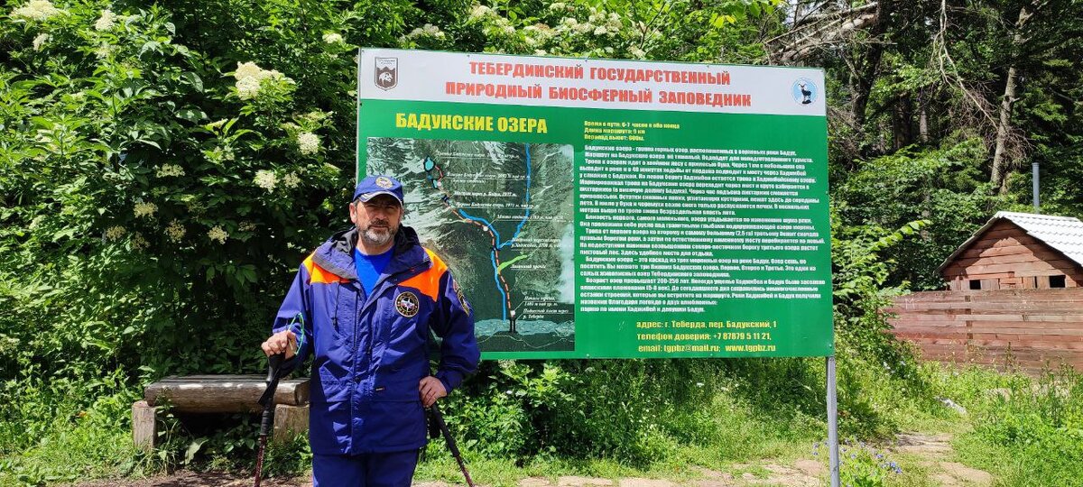 Виталий Бублик