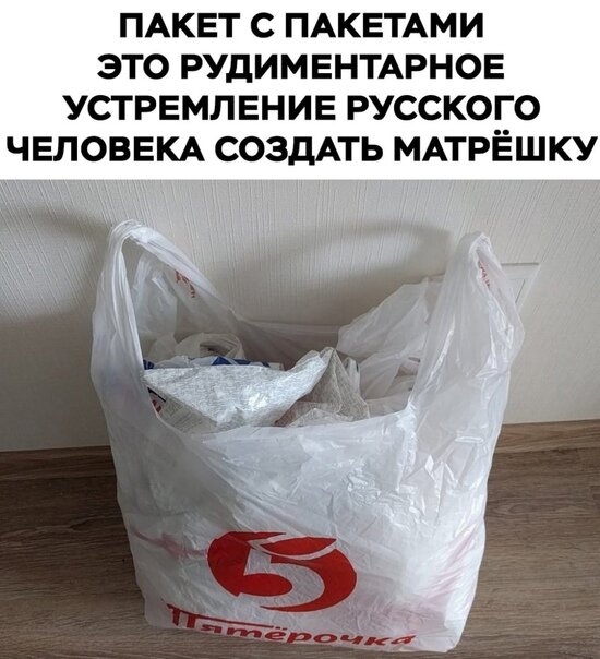 источник фото - vse-shutochki.ru