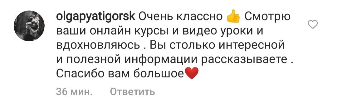 Отзывы с инстаграм. Листайте галерею