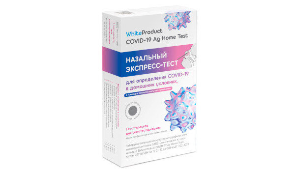 Тест WhiteProduct Covid-19 Ag Home Test (1 шт.)