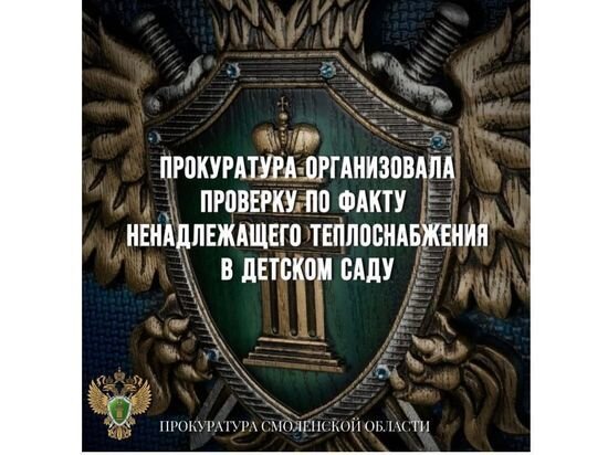     Фото vk.com/prok67