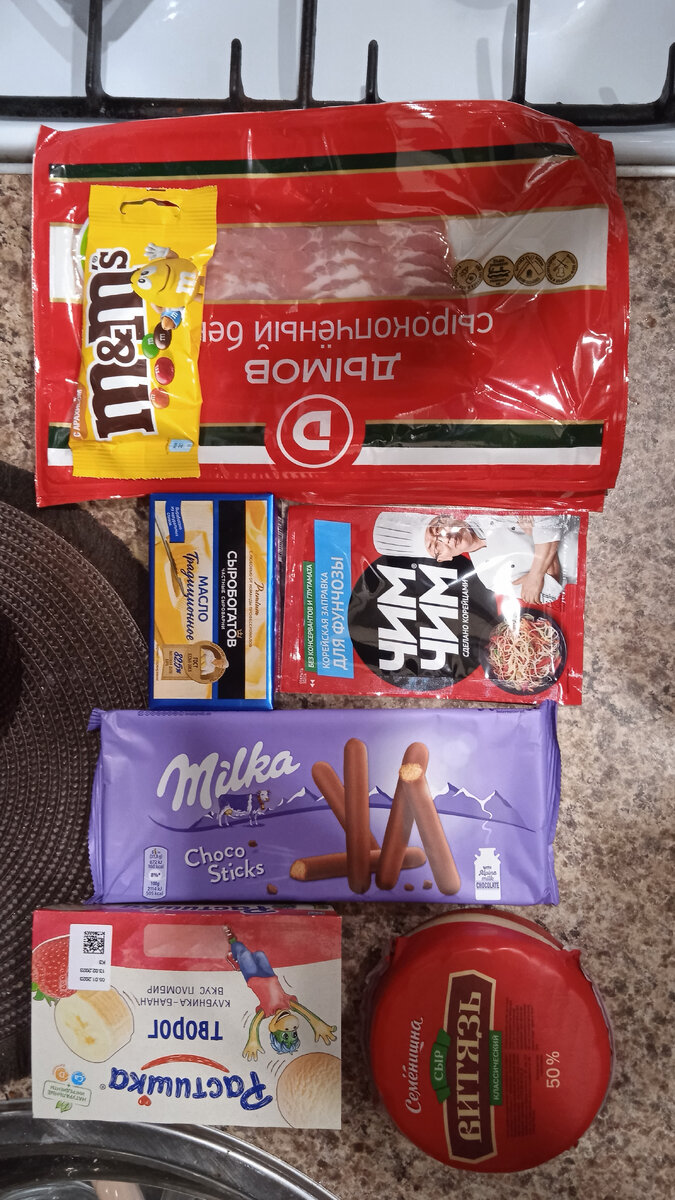 Бекон в запас. Хочу сделать пару вариантов запеканок и спагетти карбонара.