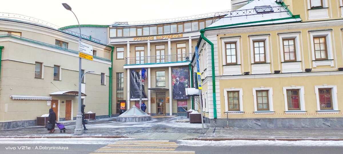 Вход с ул. Нижняя Радищевская.