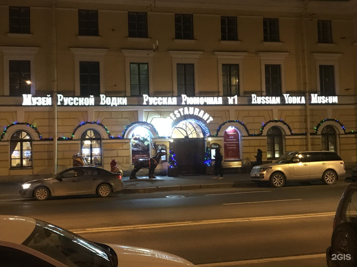 О Петербурге - Бар-ресторан "Graf-in / Граф-ин"
