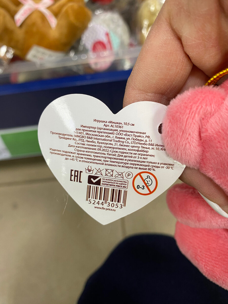 Фото автора канала Валерии Рагозиной