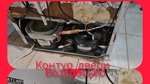двухкамерный холодильник атлант мхм 1700 не морозит верхняя камера - Страница 2