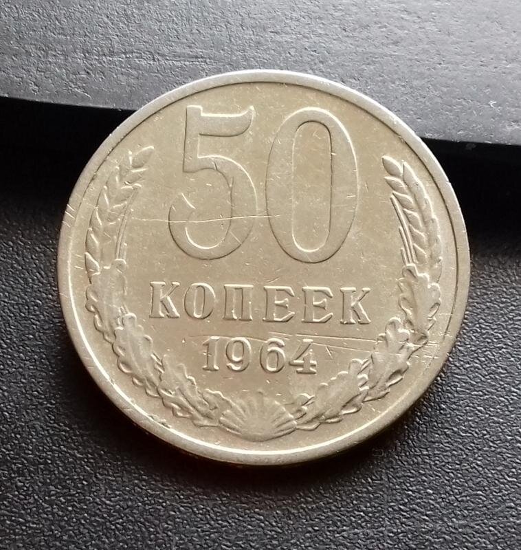 Среди этих монет СССР встречаются умелые обманки | Монеты | Дзен