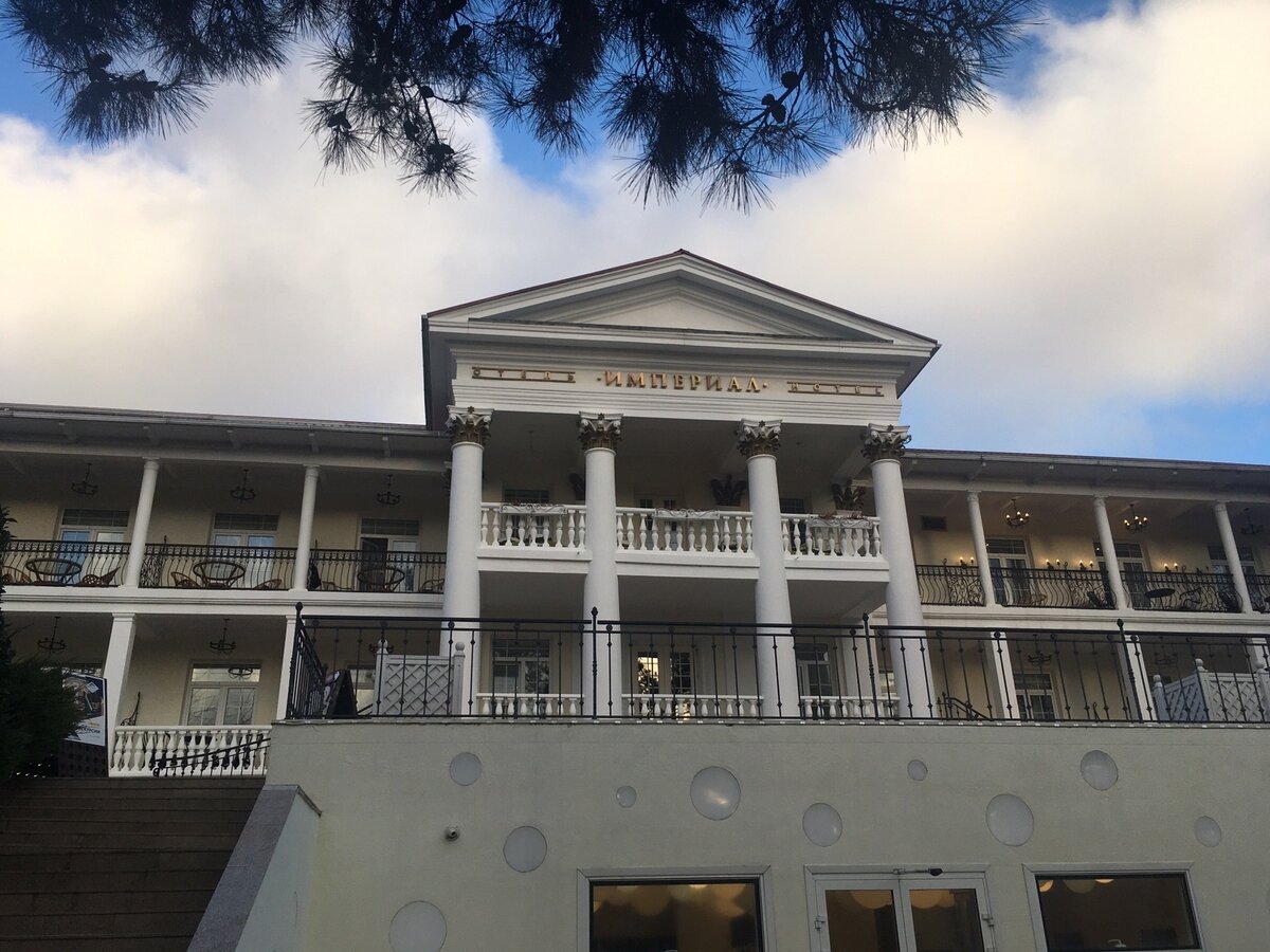 Здание отеля "Империал"