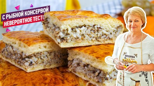 Заливной пирог с рыбными консервами и рисом на майонезе и сметане: рецепт - Лайфхакер