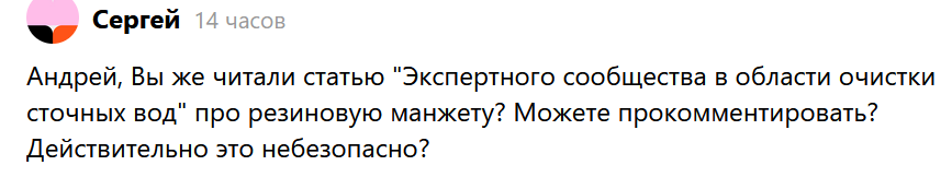 Скрин того самого вопроса