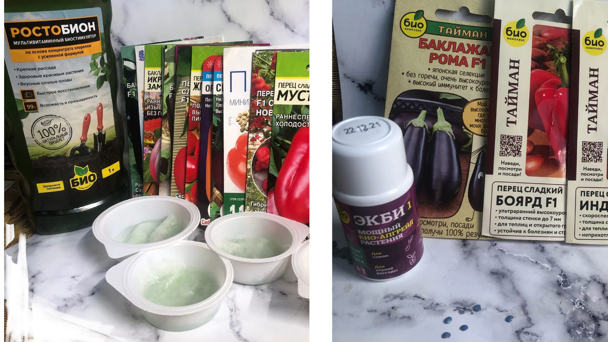 Фото участников тестирования "Балконное чудо" (проект БИО-комплекс)