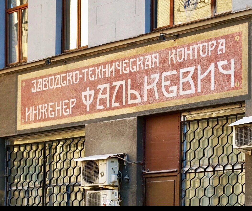 Отреставрирована на деньги неравнодушных горожан.