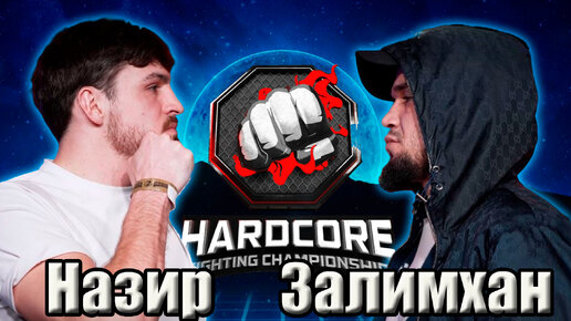 Video by HARDCORE FIGHTING l Кулачные бои и поп-мма