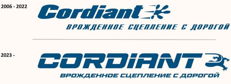 Когда новый логотип украсит боковины шин Cordiant, пока не известно.