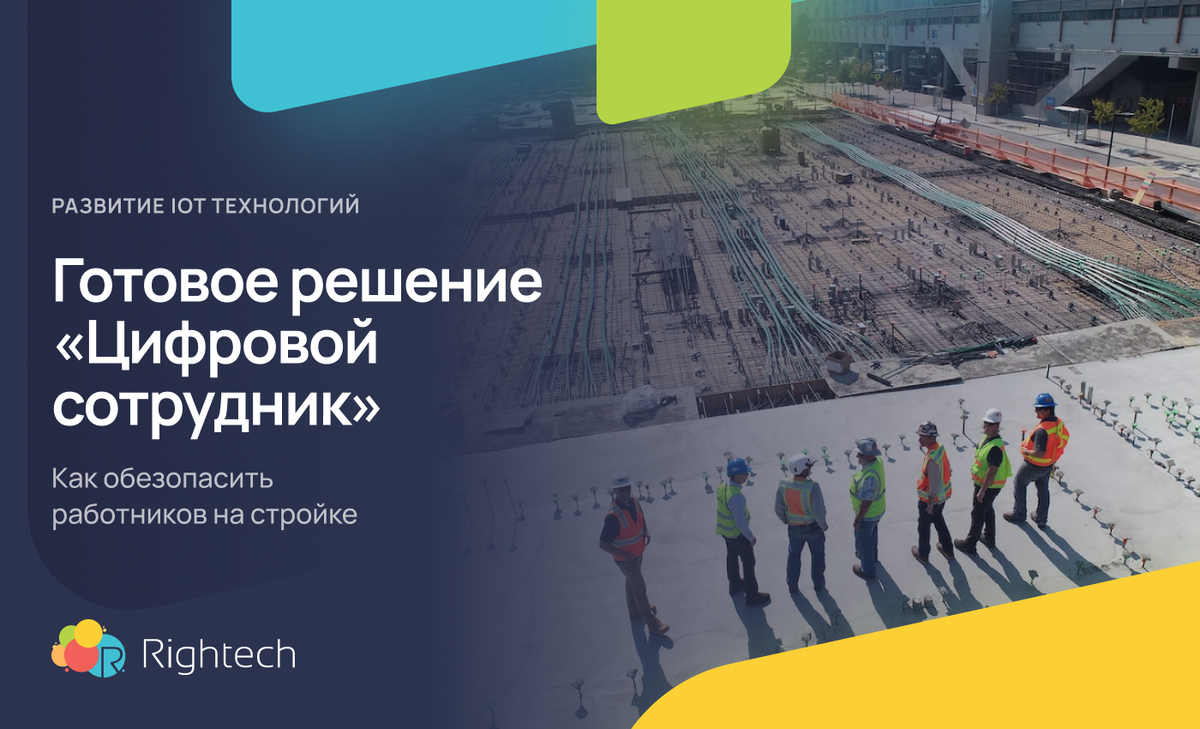 Нацпроект цифровые технологии