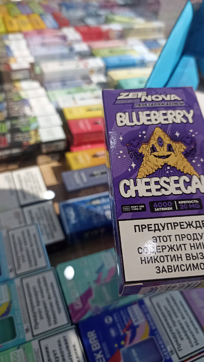 Zef Nova