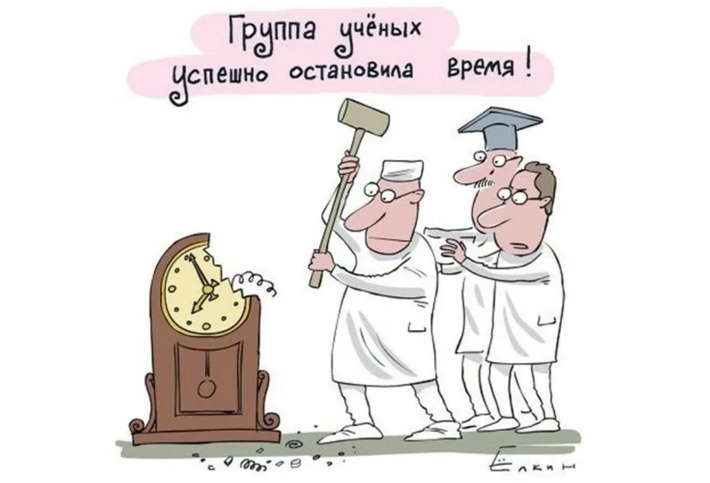 Ученье СВЕТ а неученых ТЬМА!