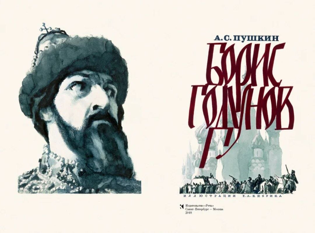 Фотография взята из открытых источников.