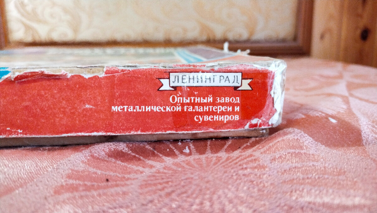 Завод изготовитель