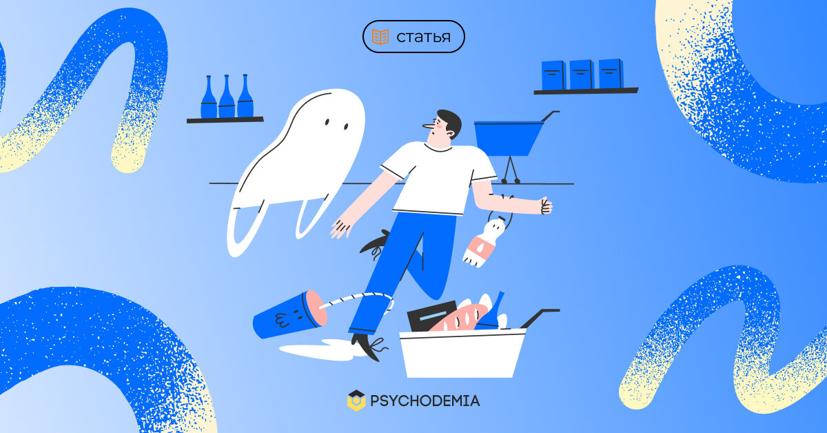 Инструменты АСТ-терапии для тех, кому не все равно 