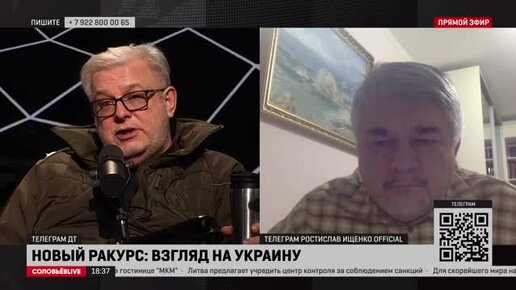 Ростислав ищенко у соловьева. Ярослав ищенко последние. Ищенко последнее 2023 год. Политолог ростислав ищенко. Ищенко последнее 2023 год.