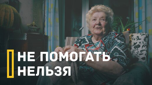 Я и не думала, что история может повториться