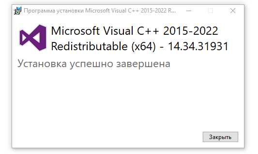 Что такое Visual Studio?