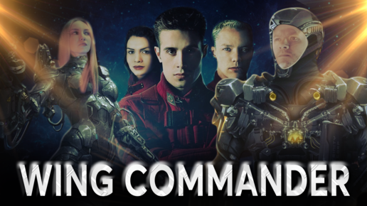 WING COMMANDER | Командир ЭСКАДРИЛЬИ I Обзор на ОРБИТЕ