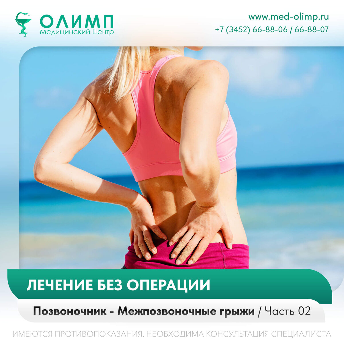 Центр олимп тюмень