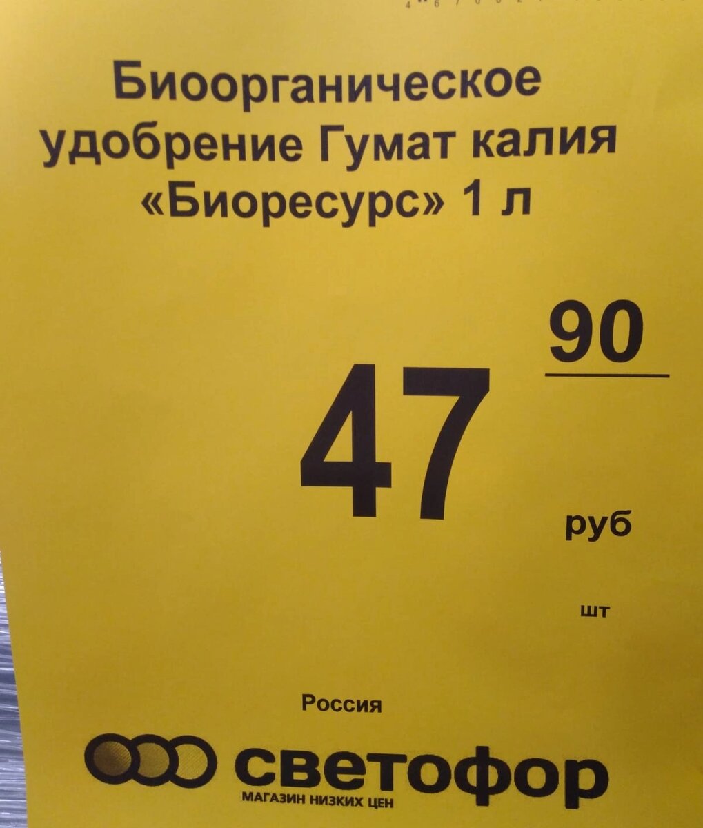 В СВЕТОФОР ЗА ПОДАРКАМИ К ВОСЬМОМУ МАРТА 🚥 | Деревенская Доля | Дзен