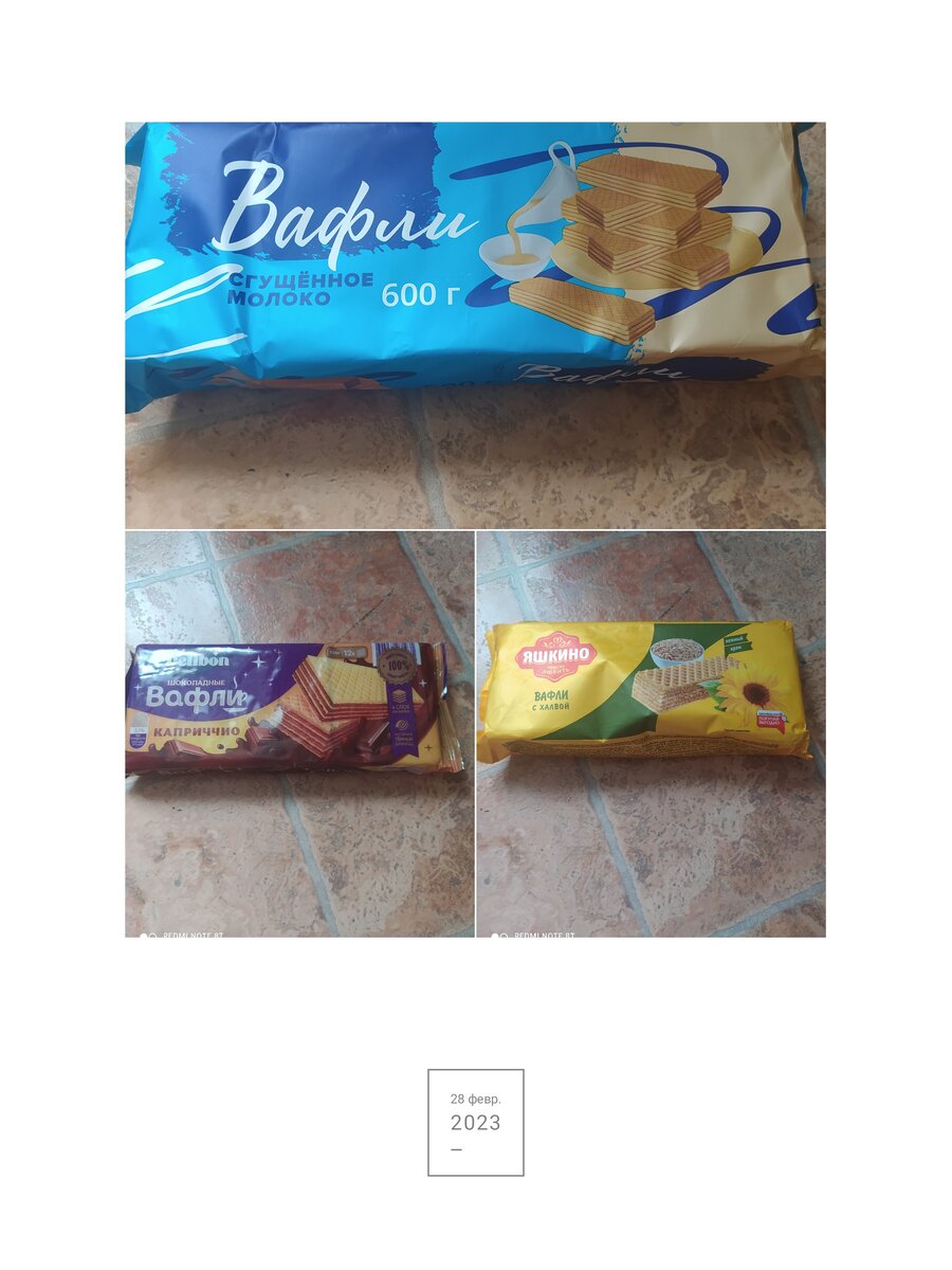 Коллаж автора. Эксклюзивно для Дзена :)