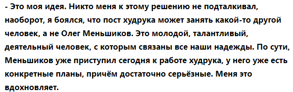 Елена Папанова - талантливая актриса театра и кино, которой удалось доказать свою творческую состоятельность и не остаться лишь дочерью знаменитого Анатолия Папанова.-7