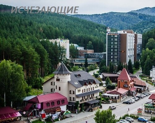 Горный Алтай, Белокуриха