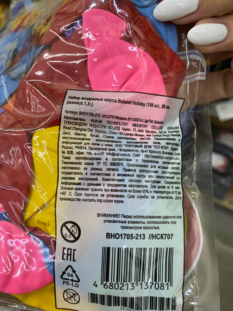  Фото автора канала Валерии Рагозиной