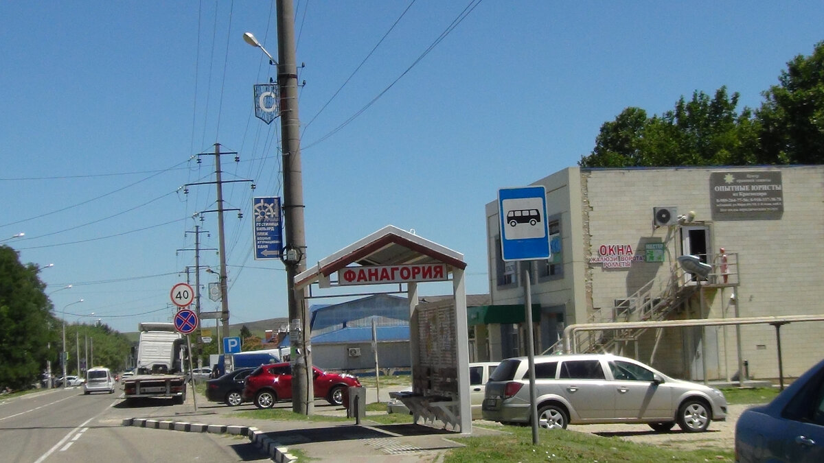 Москва тамань расстояние на машине